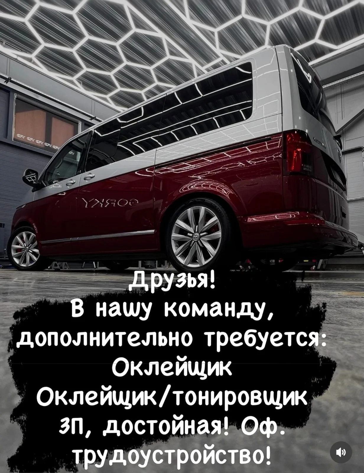 Друзья! В связи с увеличением потока клиентов, в нашу команду требуется: